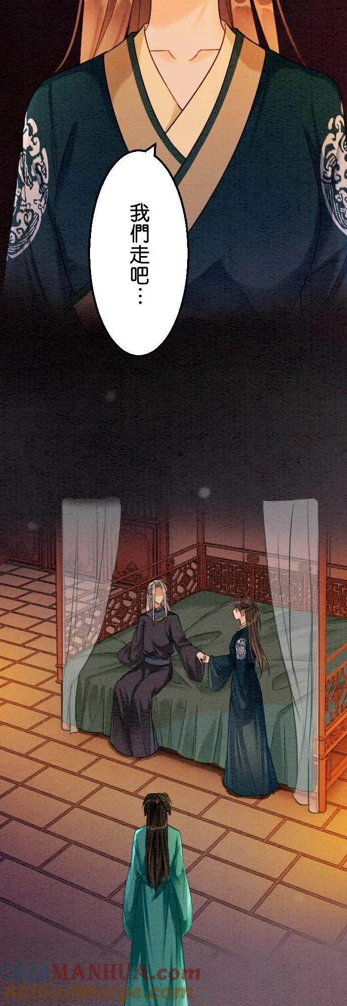 第 34 话51