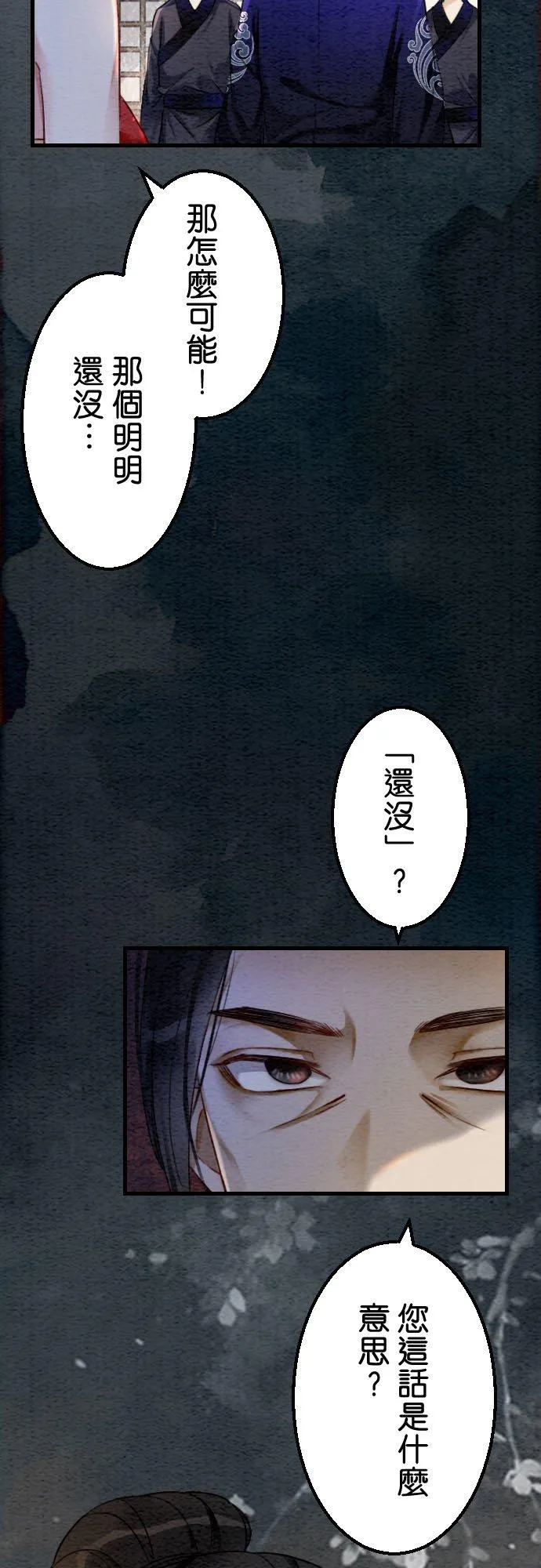 第 29 话7