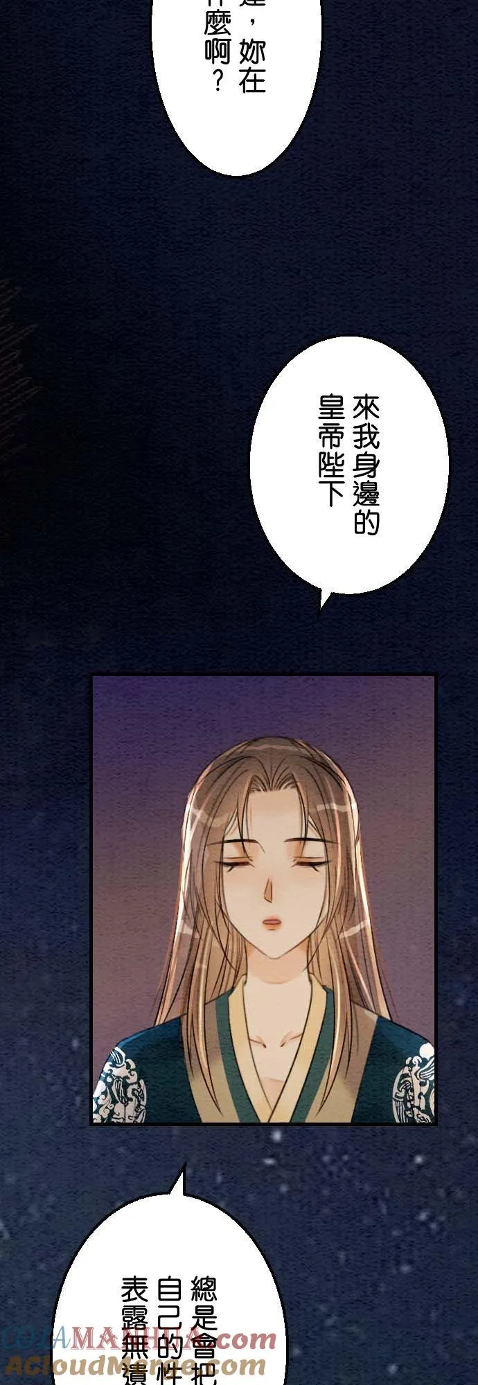 第 33 话18