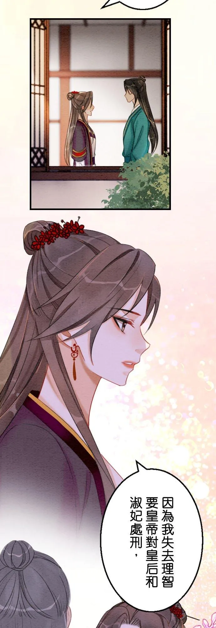 第 41 话8