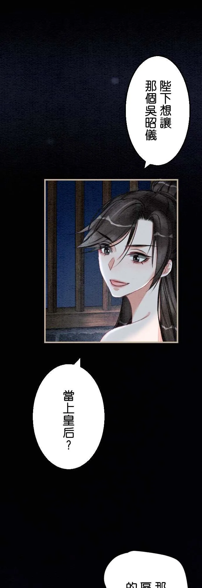 第 37 话50