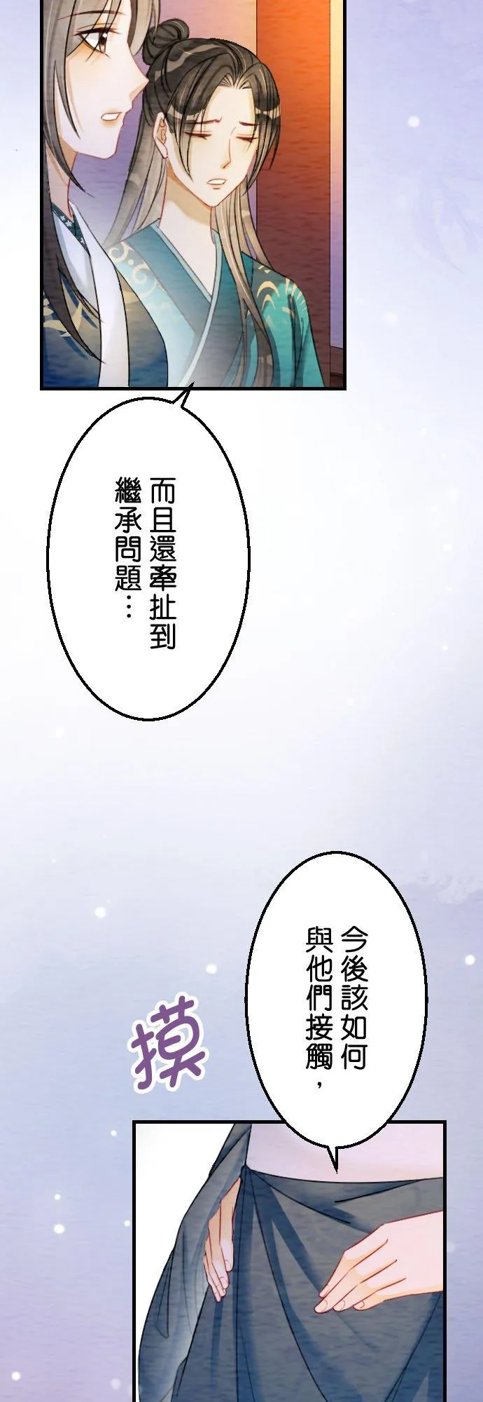 第 22 话37