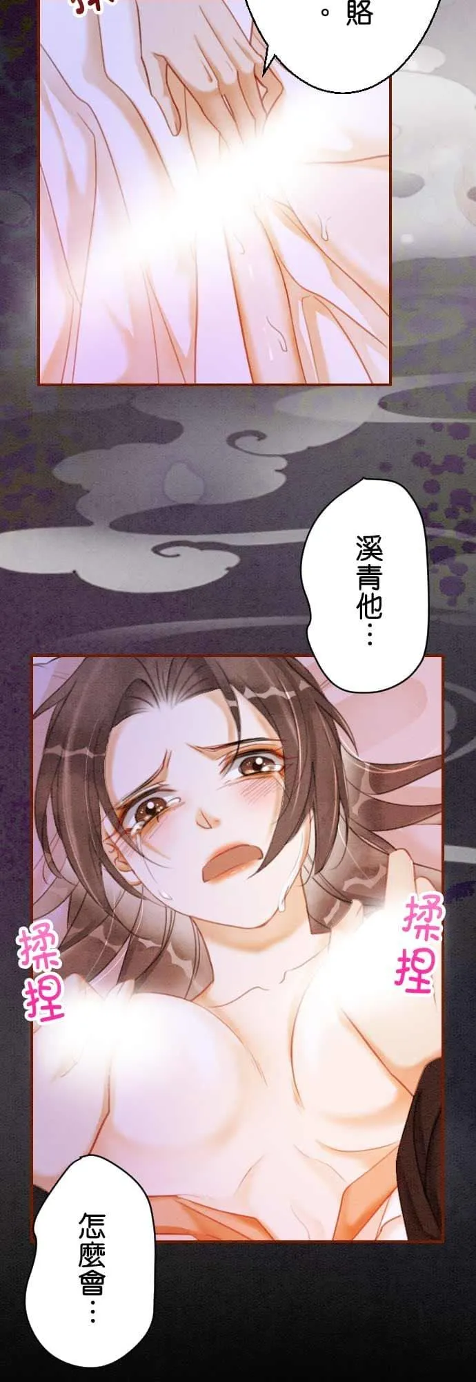 第 15 话14