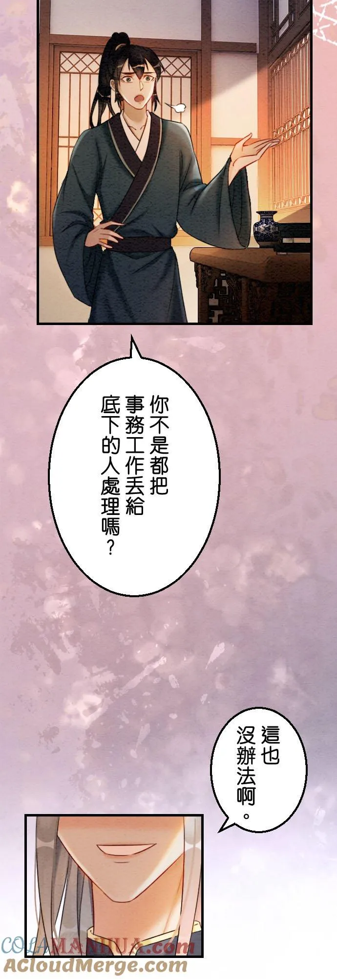 第 38 话9