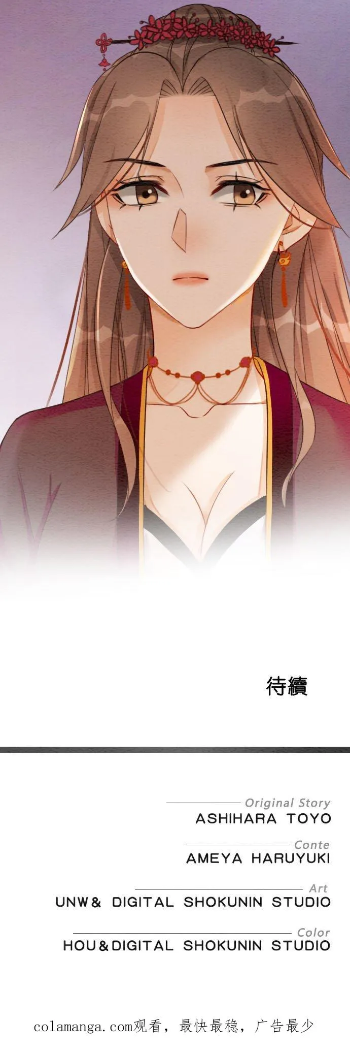 第 42 话64