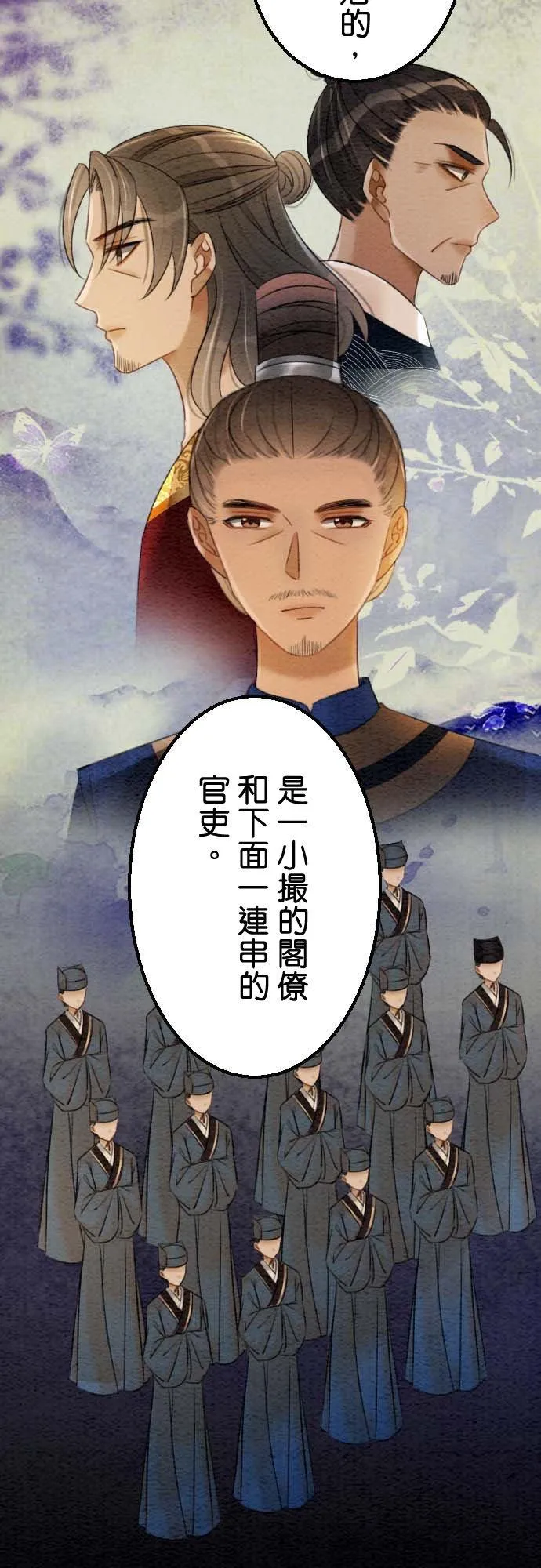 第 37 话14