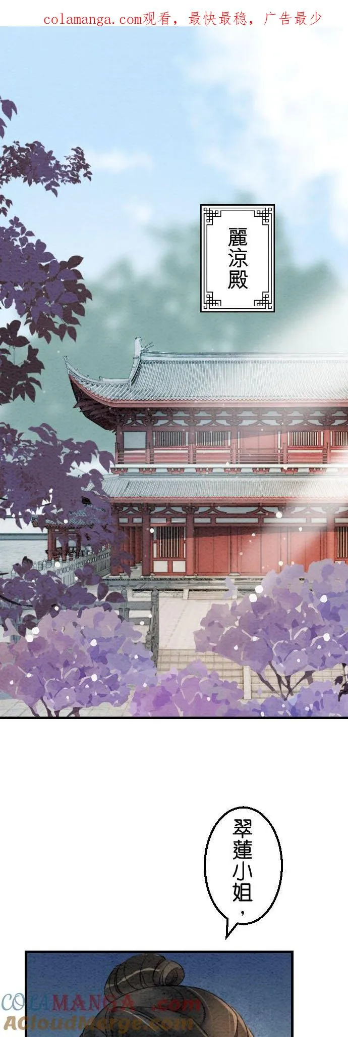 第 41 话0