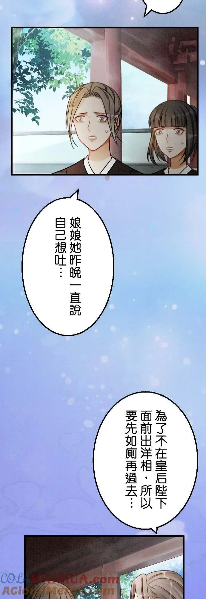 第 31 话18
