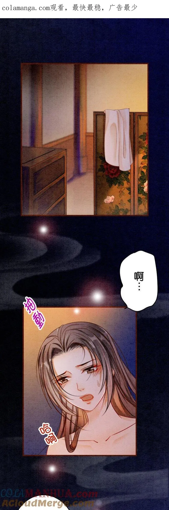 第 16 话0