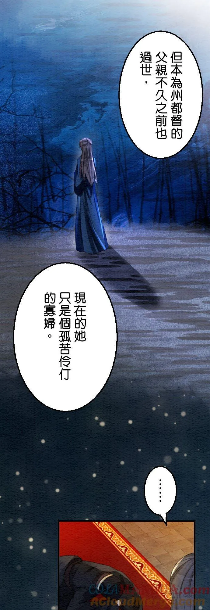 第 23 话45