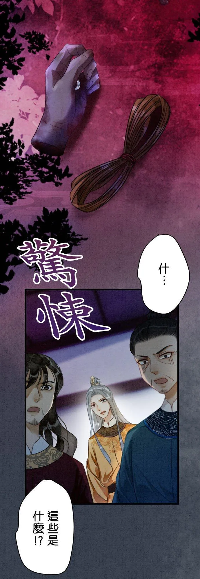 第 29 话29
