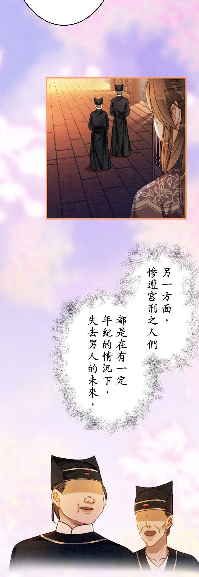 第 10 话29
