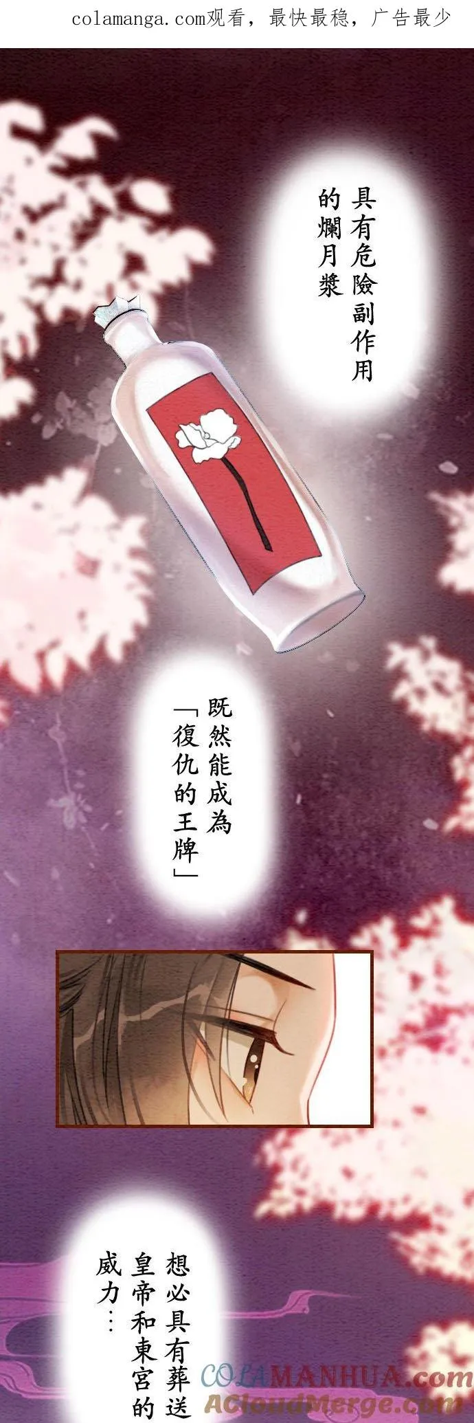 第 12 话0