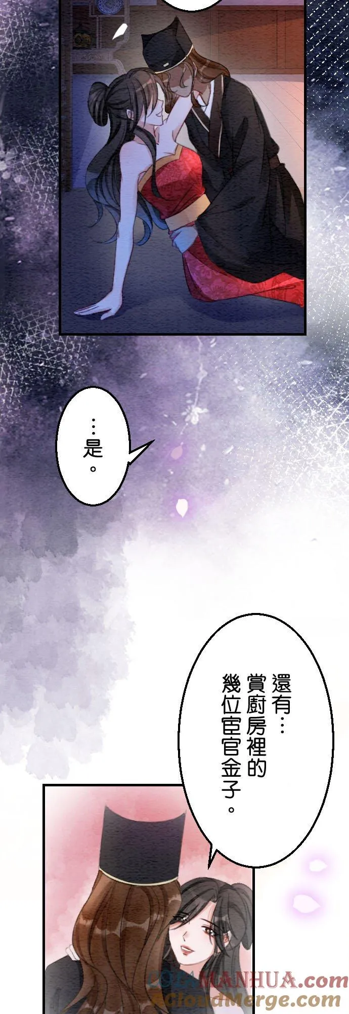 第 25 话12