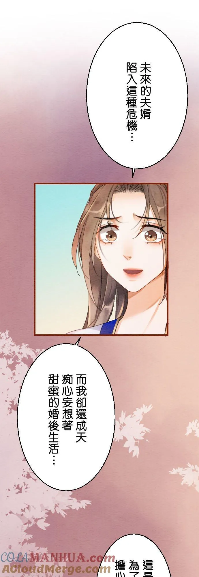 第 5 话30