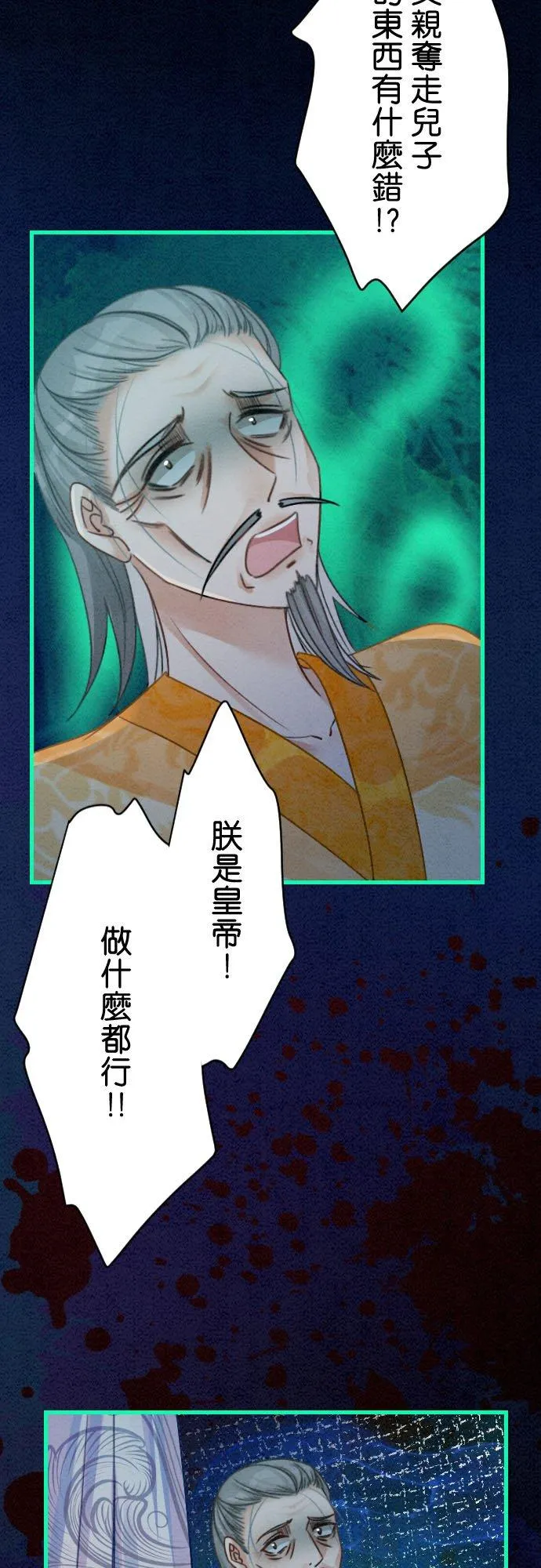 第 21 话37