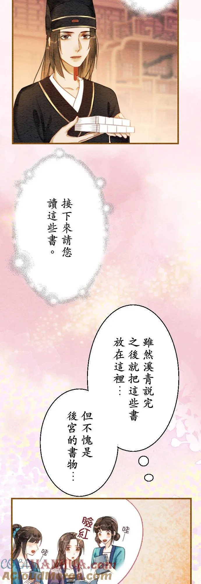 第 10 话24