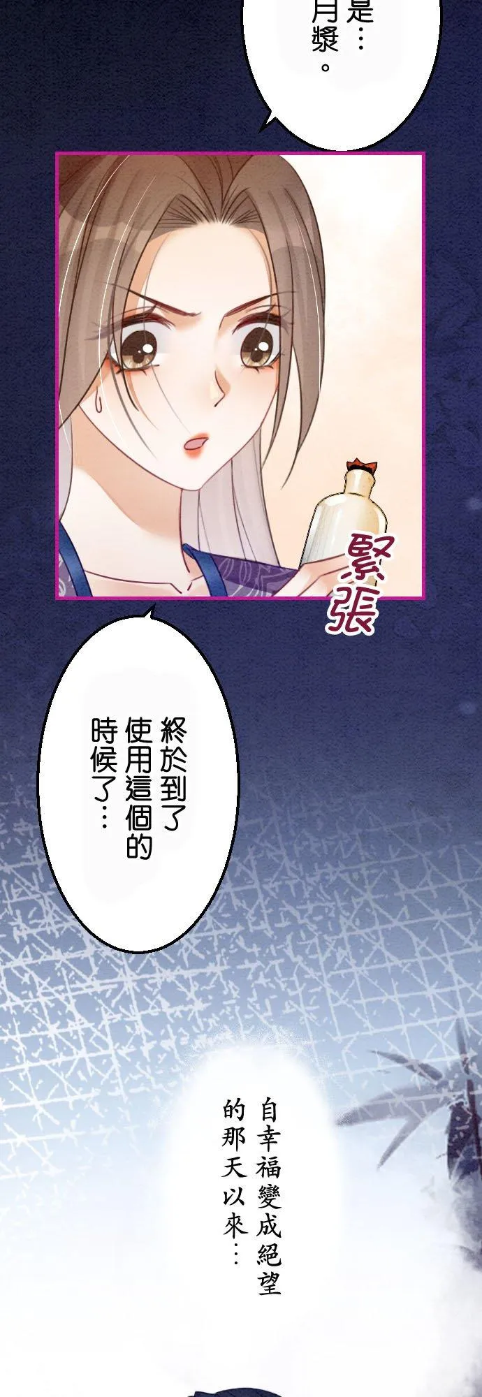 第 17 话43