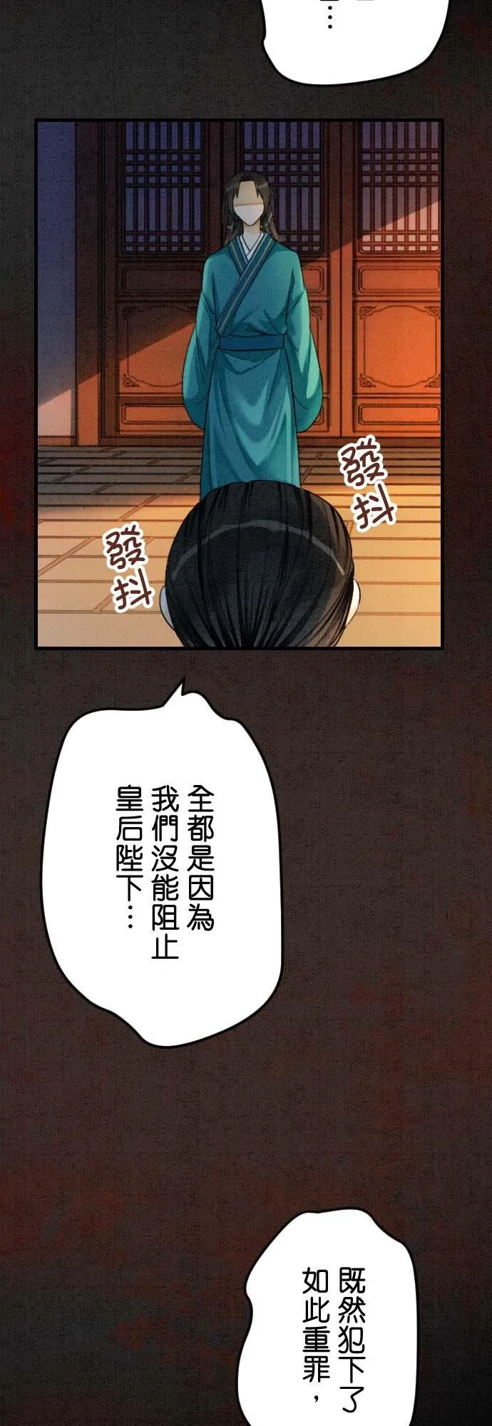 第 32 话43