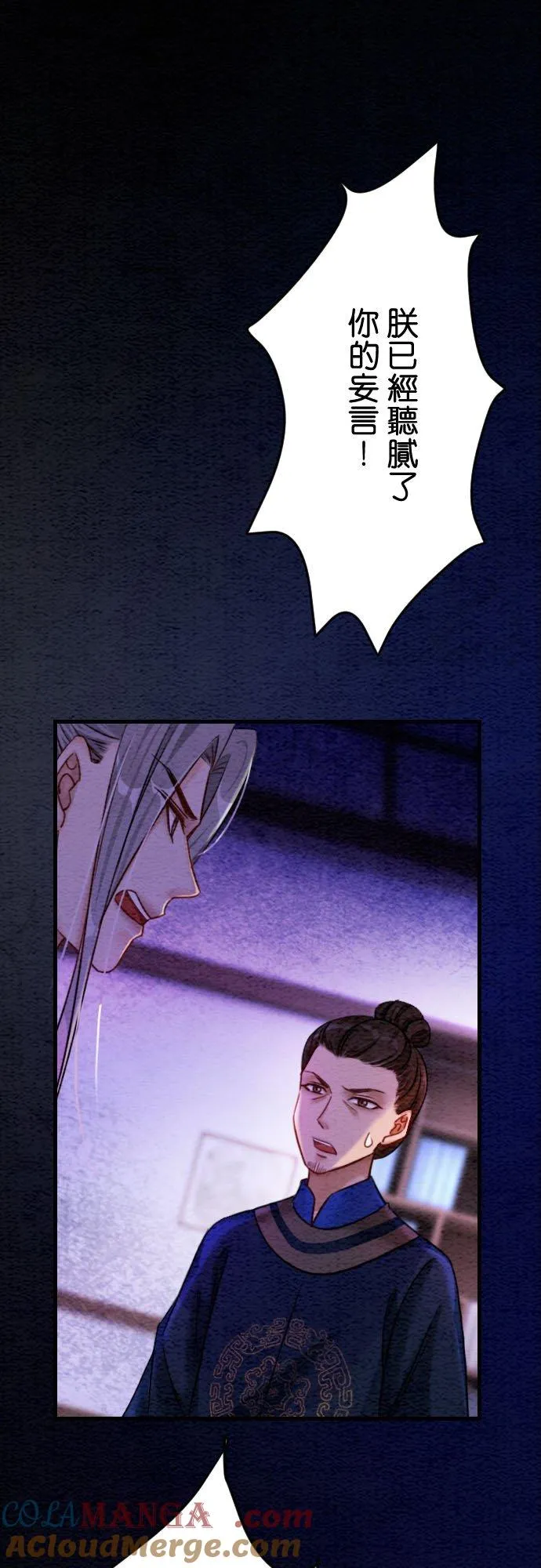 第 42 话15