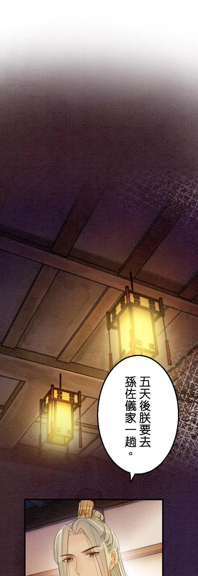 第 36 话5
