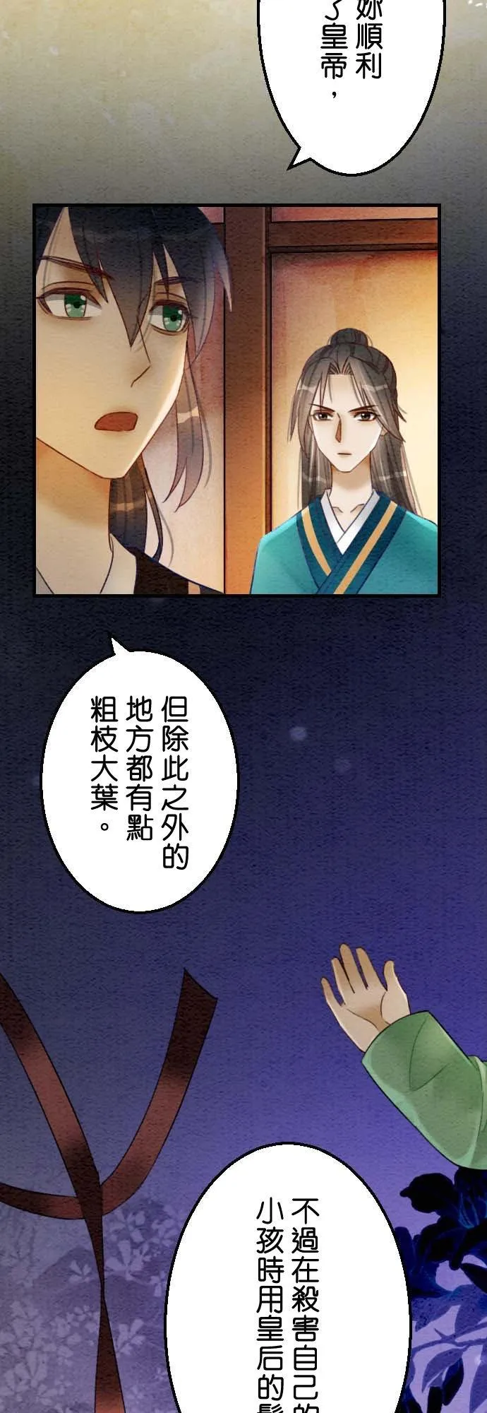 第 37 话16