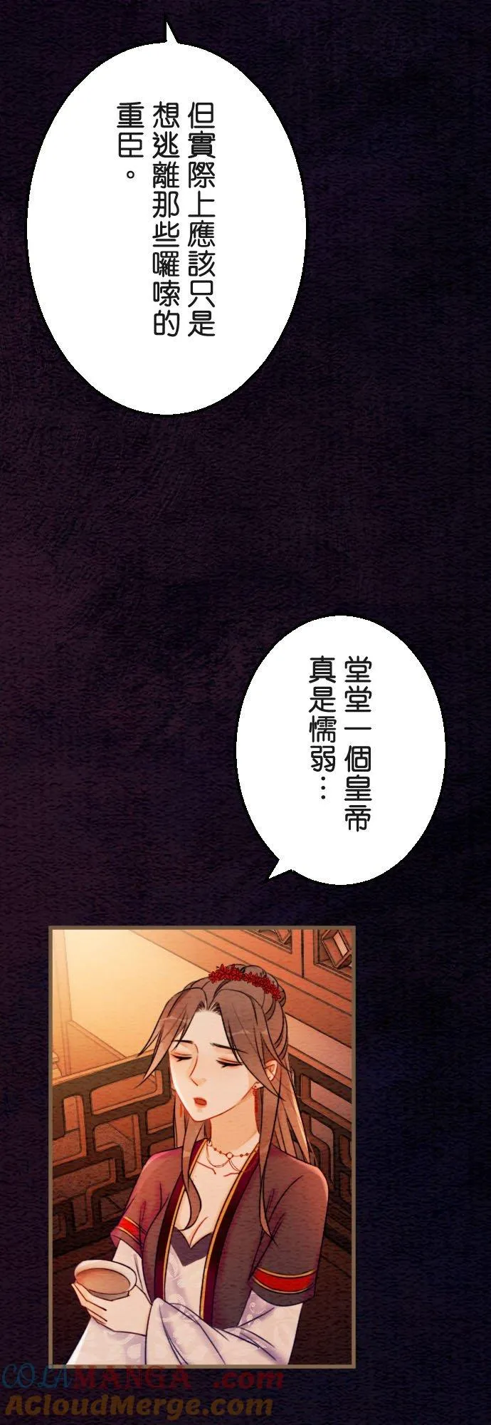 第 39 话27