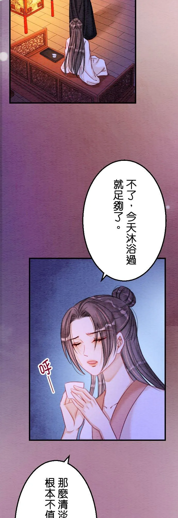 第 19 话13