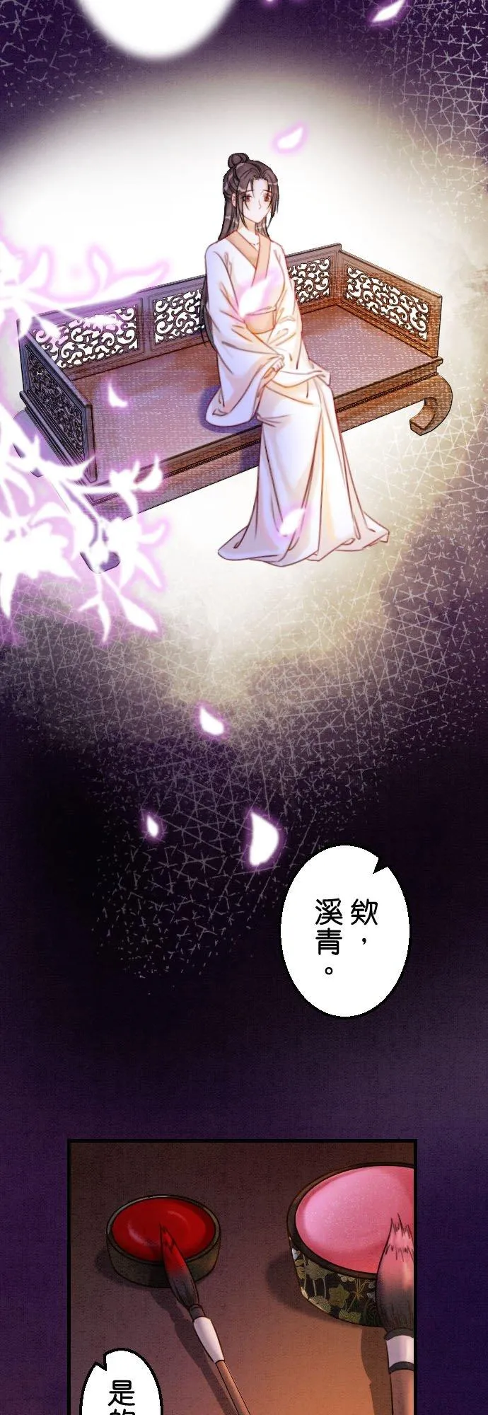 第 18 话16