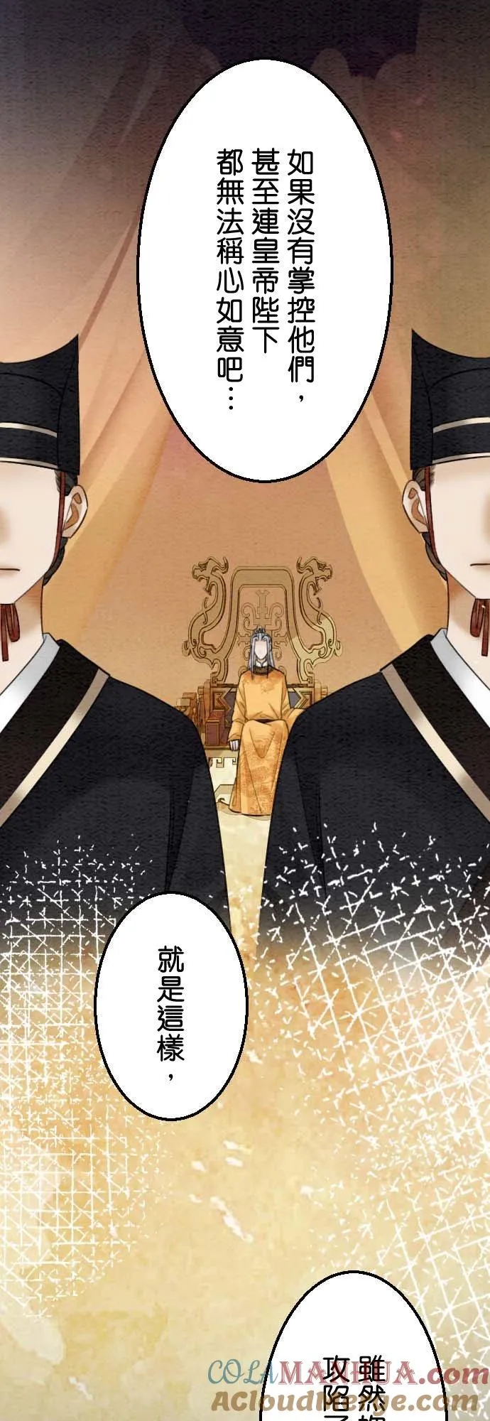 第 37 话15