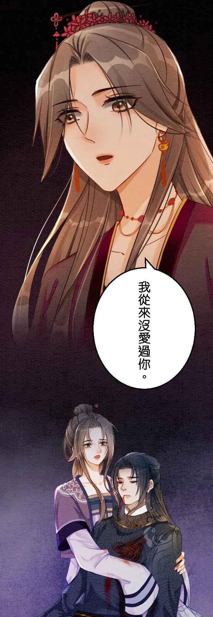 第 43 话【完】10