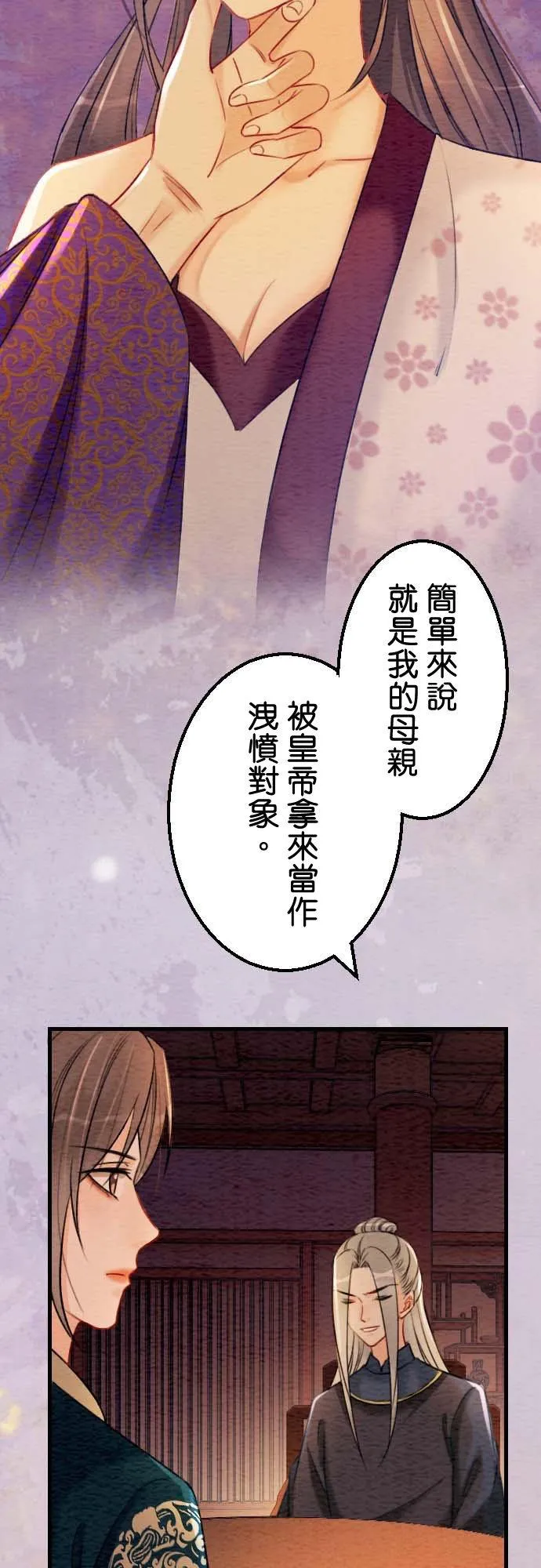 第 34 话8