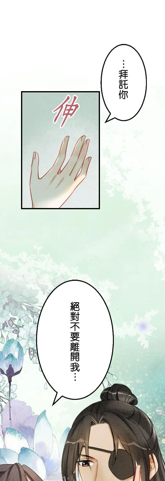 第 41 话5