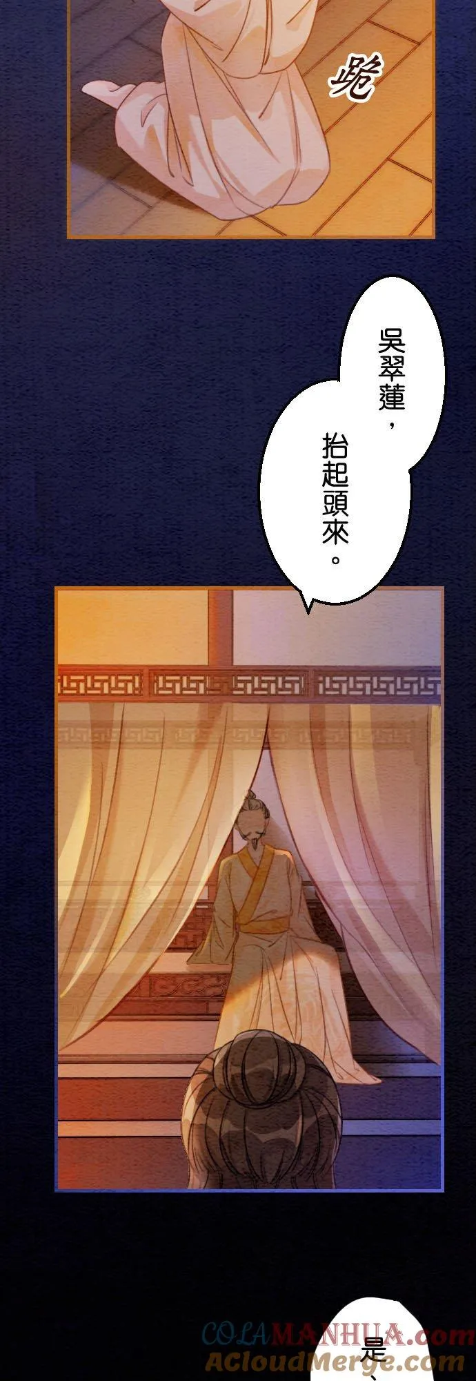 第 18 话27