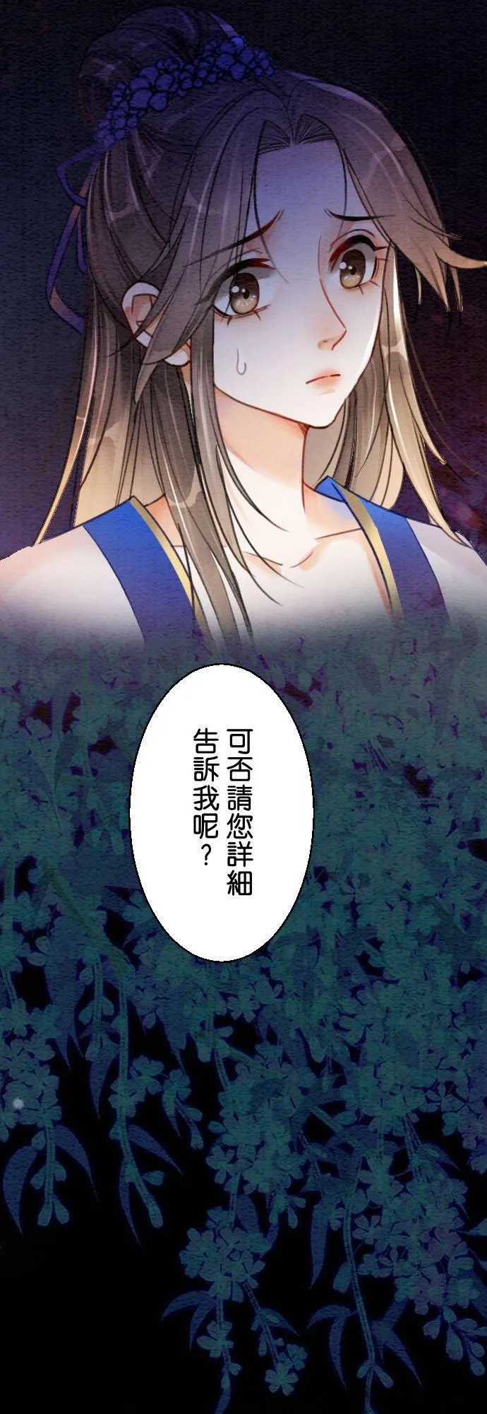 第 5 话2