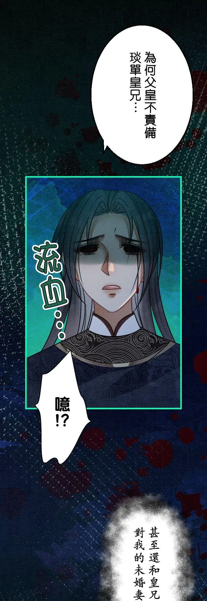 第 21 话35