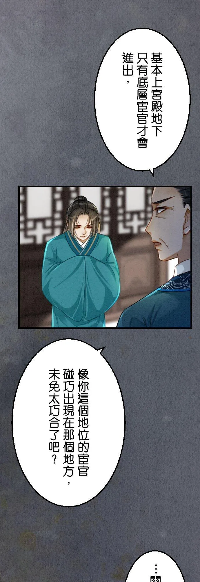 第 29 话13
