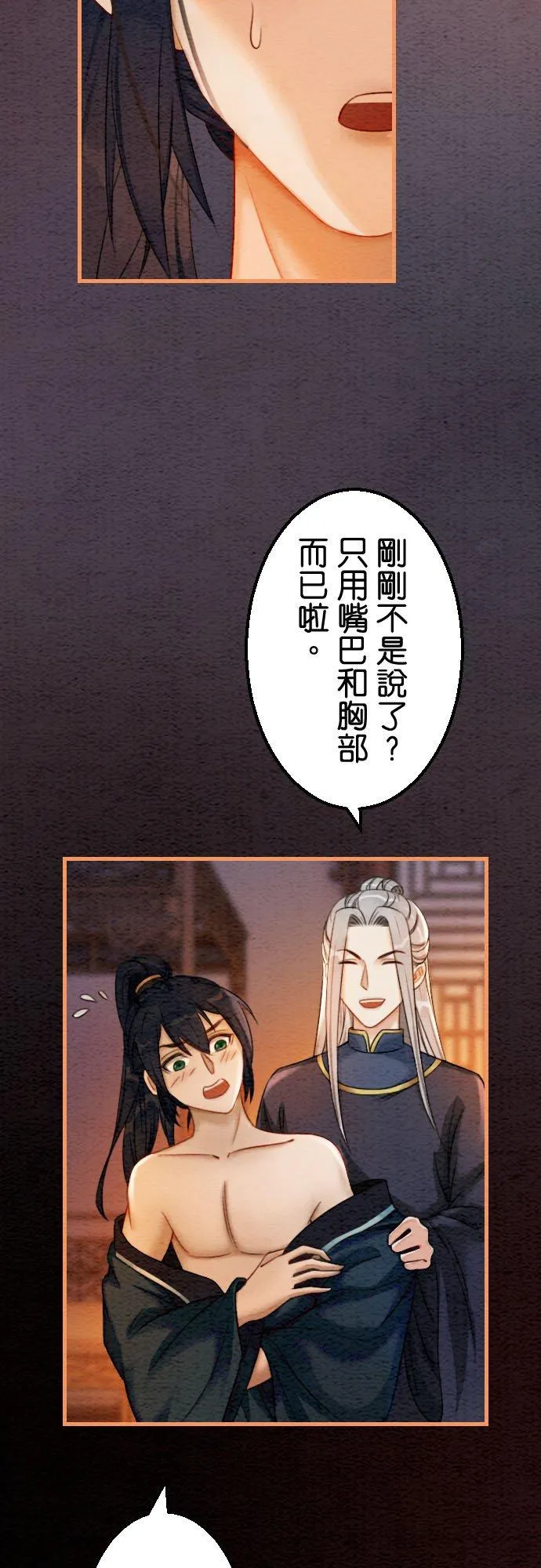 第 38 话32