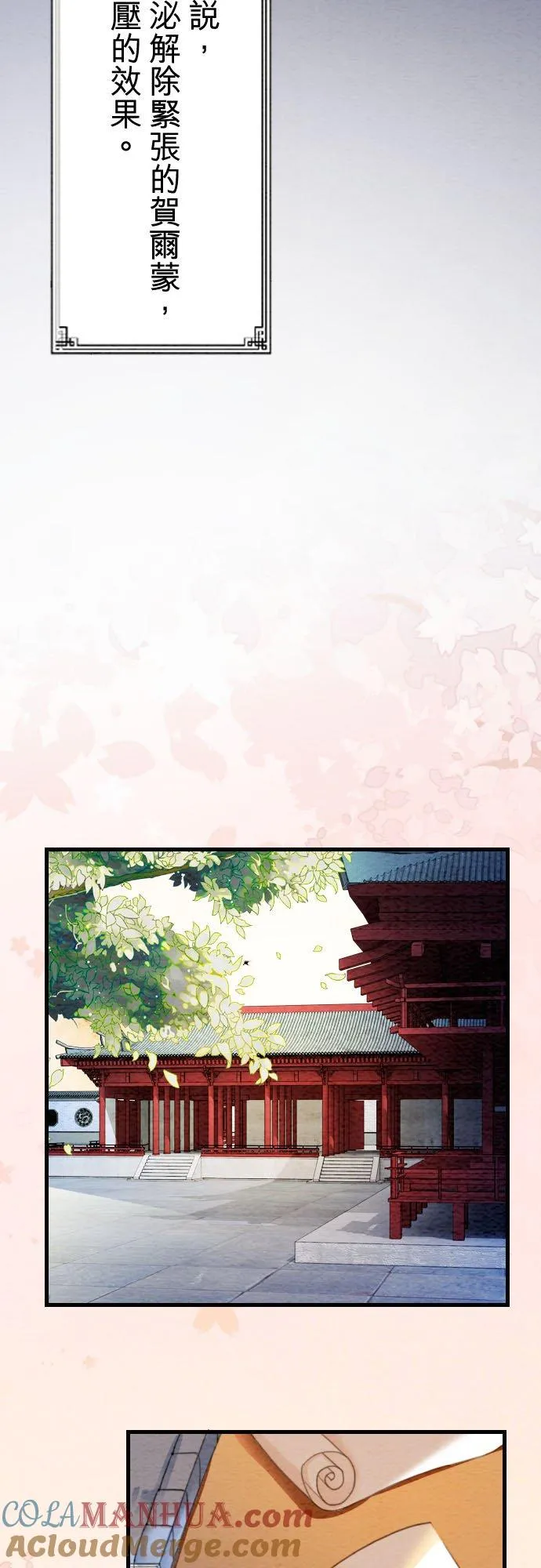 第 10 话22