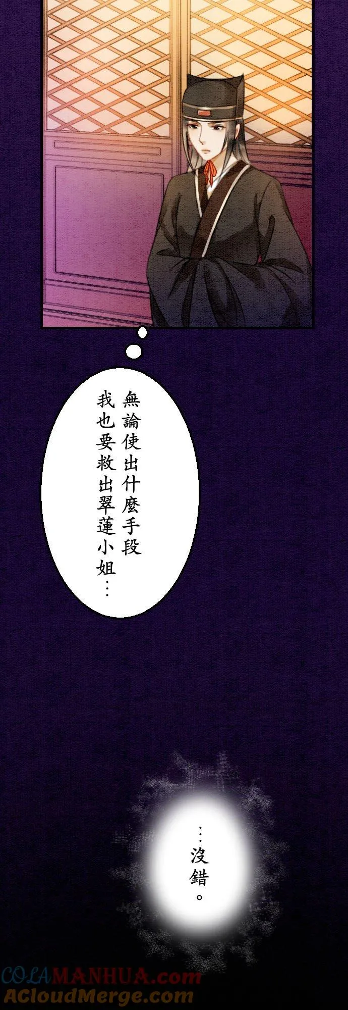 第 18 话24
