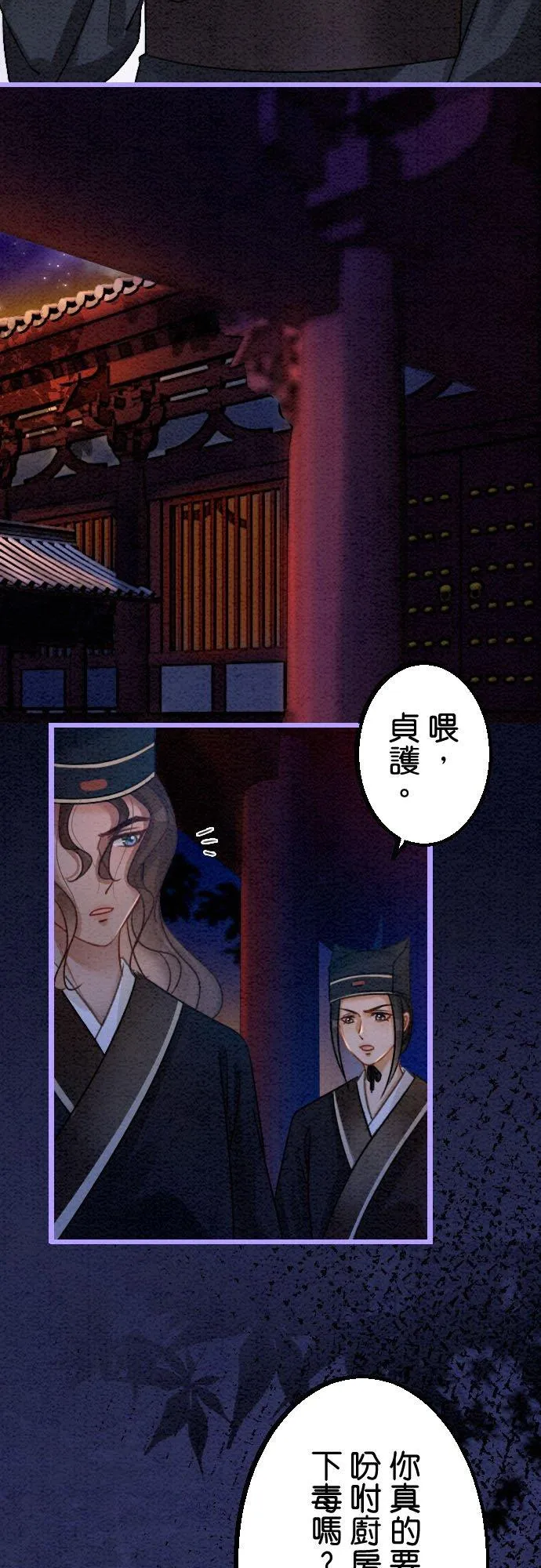 第 25 话22