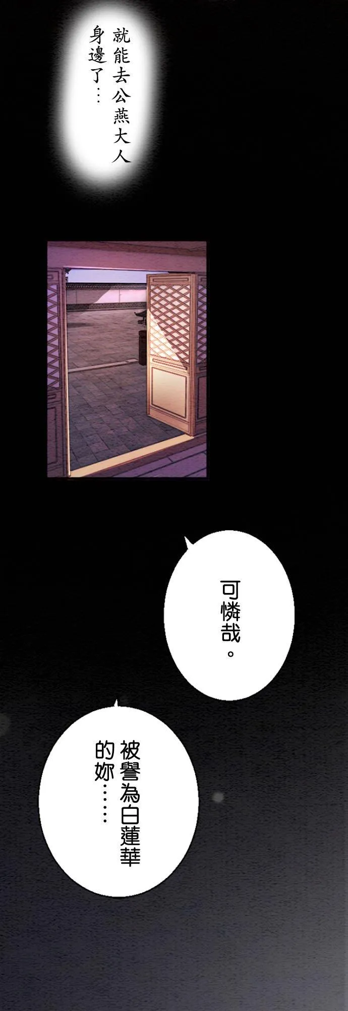 第 3 话25