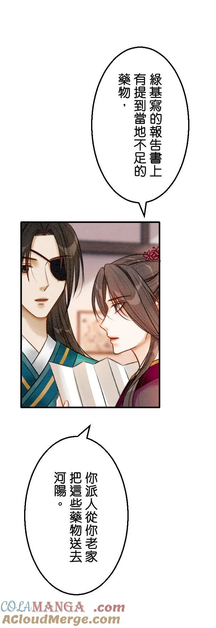 第 43 话【完】30