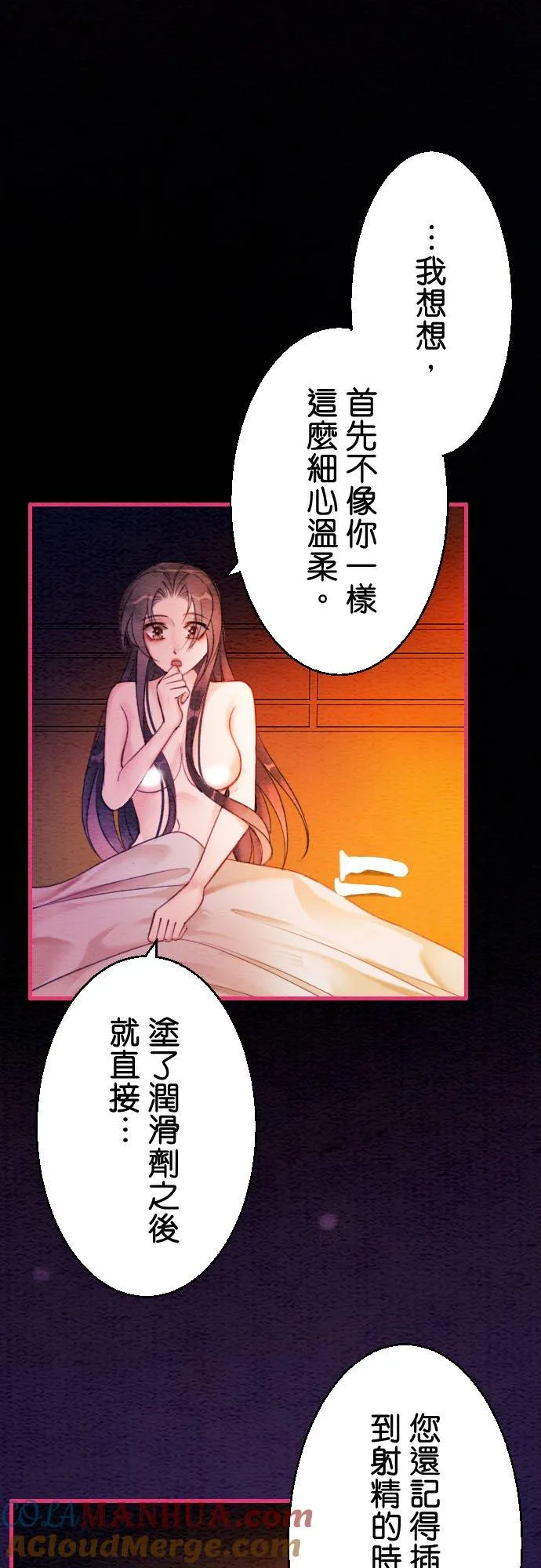 第 13 话18