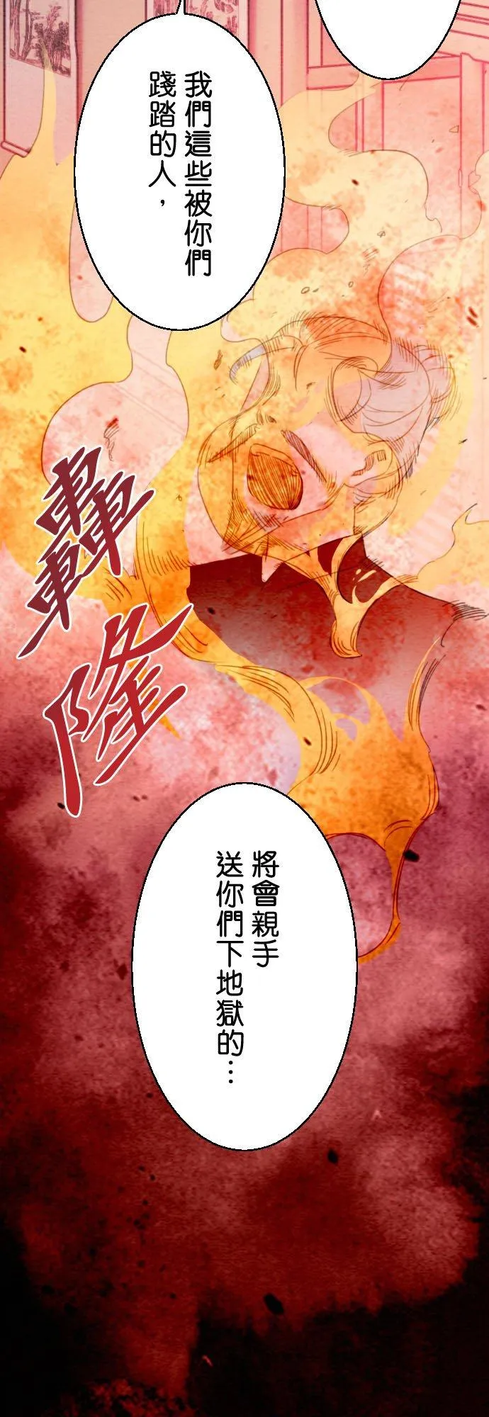 第 8 话39