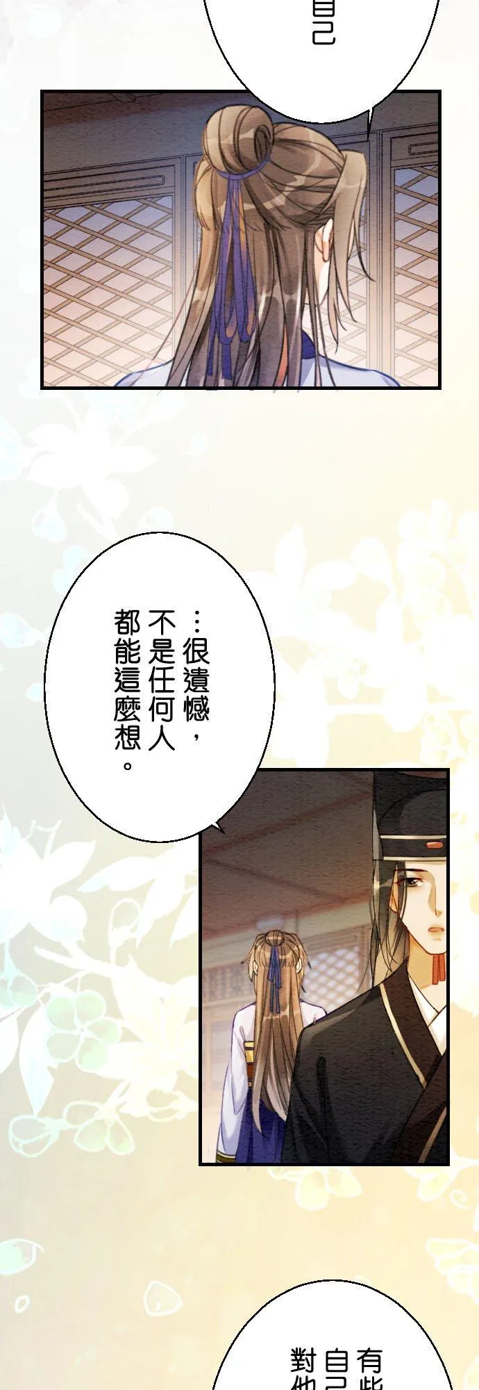 第 6 话22