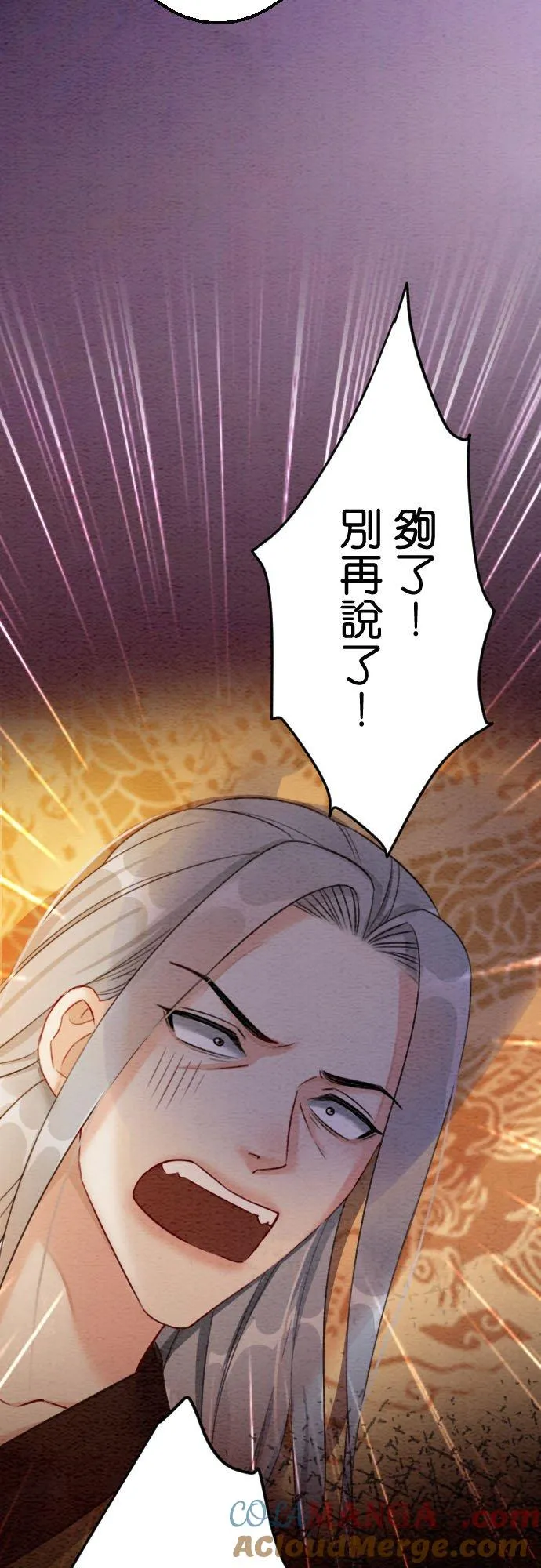 第 42 话57
