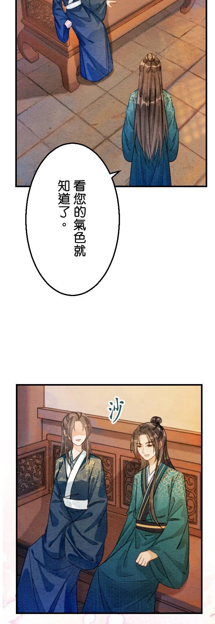 第 22 话23
