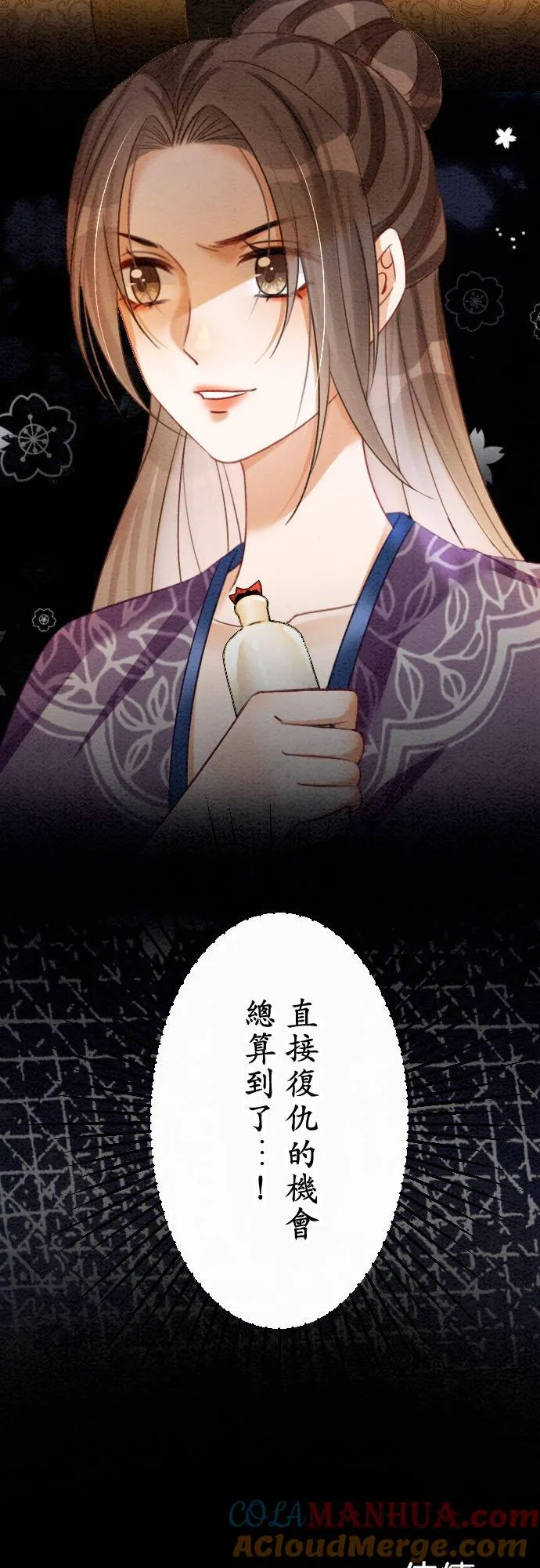 第 17 话45