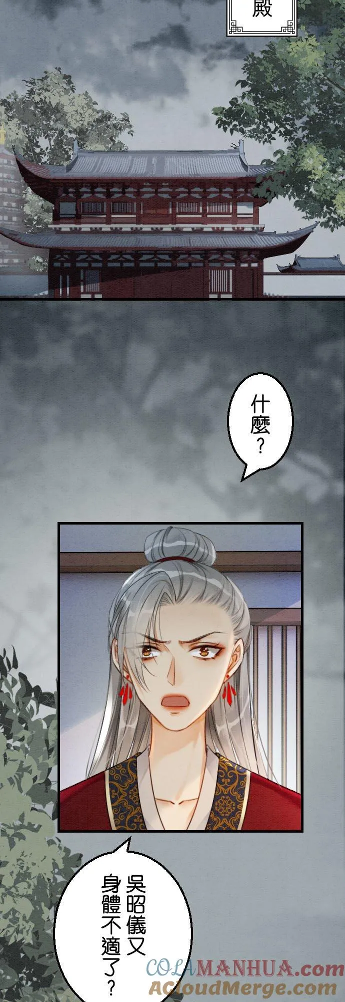 第 30 话27